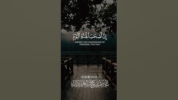تلاوة د. عاصم بن محمد اللحيدان #عاصم_اللحيدان