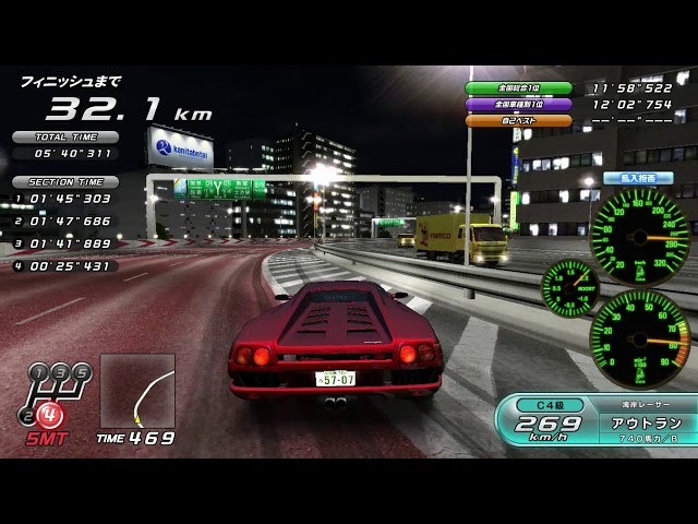 湾岸ミッドナイト6 首都高1周 Diablo - YouTube