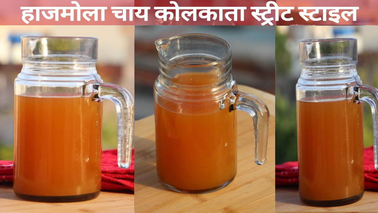 Hajmola Lebu Chaa Kolkata Street Style Banarasi Lemon Tea Secret Magic Recipe Youtube