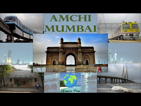 Amchi Mumbai |