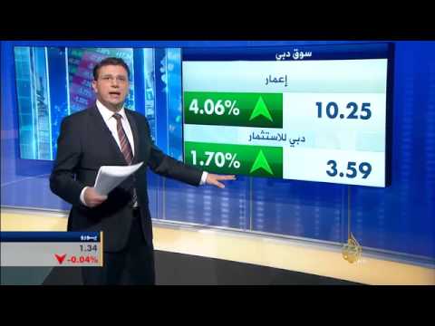 اقتصاد الصباح 4/8/2014