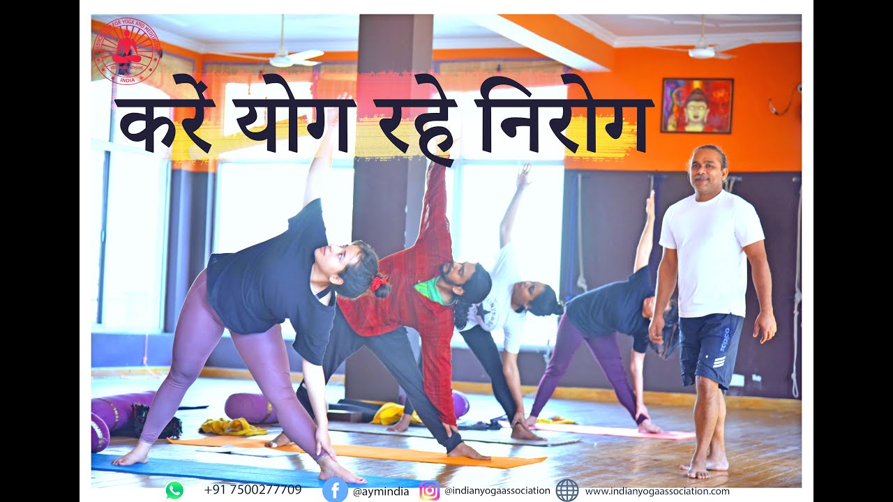 Challenging and effective beginners yoga training - Rishikesh - AYM Yoga School