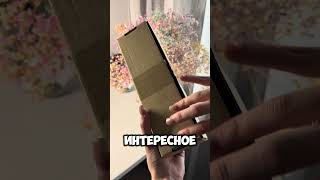 Артикул Вб: 460094550 Озон: 1856653593 #вайлдберриз #wildberries #вайлдбериз #товары