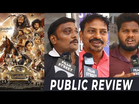 PS 2 படம் எப்படி இருக்கு ? | Ponniyin selvan 2 Public Review | Mani Ratnam | AR Rahman |Subaskaran