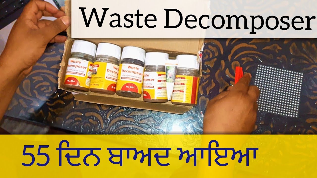 waste decomposer free le mere se(waste decomposer money order delivered)