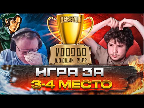 ОДНА ОШИБКА И ТЫ ОШИБСЯ | VooDooSh VS Pavlovich | 18.05.2023