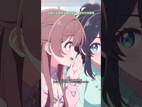 【泡麵番系列】第一話：KAM之美少女