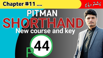 Class#44) PITMAN SHORTHAND Chapter No 11 /Exercise No 11 in Pashto || Double consonants SHL & SHR