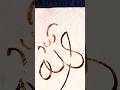 #allahuakbar #allah #art #artwork #artist #drawing #shorts #youtubeshorts #viral #trending