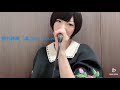 椎名林檎「虚言症」響乃じゅん子