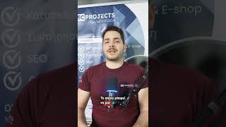 WordPress 7 Και AI. Τι Αλλάζει Τώρα