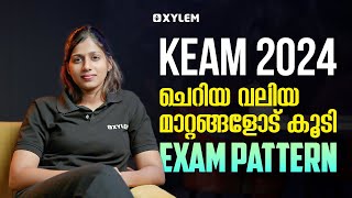 KEAM 2024 : ചെറിയ വലിയ മാറ്റങ്ങളോട് കൂടി Exam Pattern | Xylem KEAM