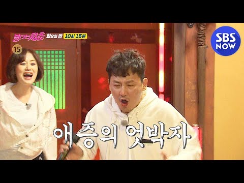 &amp;#39; / &amp;#39;The <strong>Fab</strong> Singles&amp;#39; Preview | SBS NOW