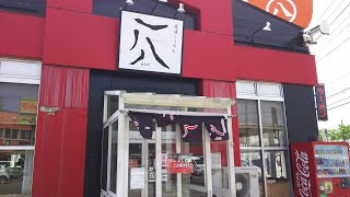 尾道ラーメン  八八  青森市大野若宮  尾道ラーメンとみそラーメン