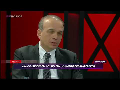 შოთა მალაშხია რეაქციაში
