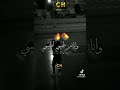 ميمتي من راقي لراقي ميمتي من راقي لراقي