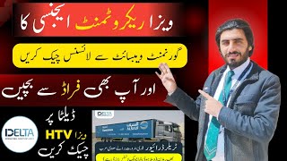 Check Pakistani Visa Agency License Fake Original | visa agent in pakistan | delta international