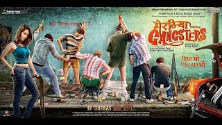 Meeruthiya Gangsters Hindi Movie Full HD 2017 | Gangs of Wasseypur Part 3 | Anurag Kashyap