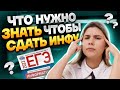 ЧТО НУЖНО РЕШАТЬ, ЧТОБЫ НАБРАТЬ 70/80/90 БАЛЛОВ НА ЕГЭ ПО ИНФОРМАТИКЕ