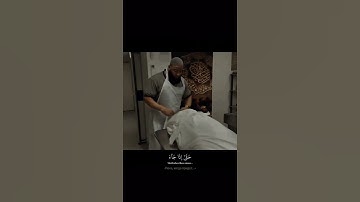 "حتى إذا جاء أحدكم الموت 😔 | مشهد مؤثر وتلاوة تهز القلوب" #قرآن #ياسر_الدوسري #يوم_القيامة