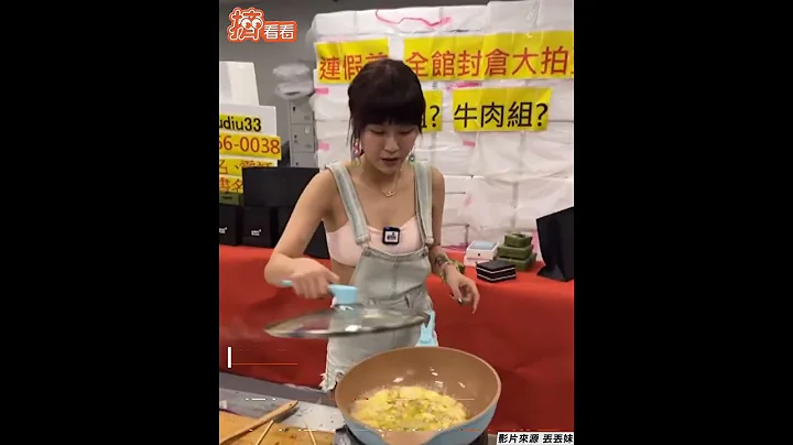 直播「滾燙熱油直潑雙手」 丟丟妹曝傷勢:變哆啦A夢｜TVBS新聞｜擠看看 #Shorts - 天天要聞