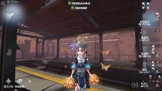 #313 Cheerleader | Pro Player | Moonlit River Park | Identity V