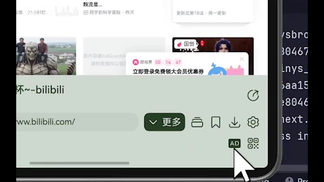 Google: Fight ad filtering! Huawei: I'm here to help you!