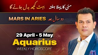 Aquarius Weekly HOROSCOPE 29 April to 5 May 2024