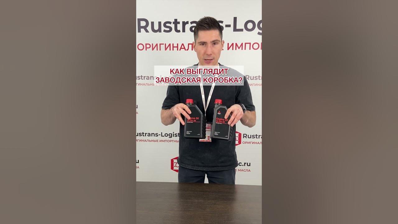 MITSUBISHI масло? 🔥 А вы знали, как выглядит коробка импортного ...