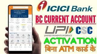 ICICI UPI VPA ERROR SOLVED : Insta Biz upi activate now