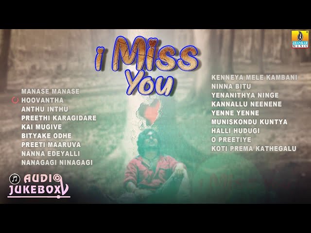🅛🅘🅥🅔 | I Miss You - Sad Feeling Kannada Songs - Jukebox | Lovers Songs  | Jhankar Music class=