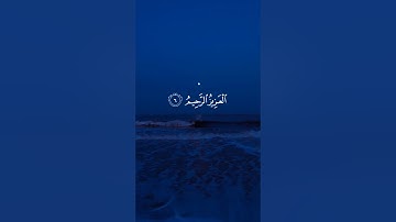القارئ : عبد الرحمن مسعد ﴿ اللَّهُ الَّذِي خَلَقَ السَّمَاوَاتِ وَالْأَرْضَ﴾[ السجدة: 4]