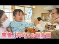【密着】初めての保育園　親と離れ子どもたちは大泣き　お迎えの時間には笑顔