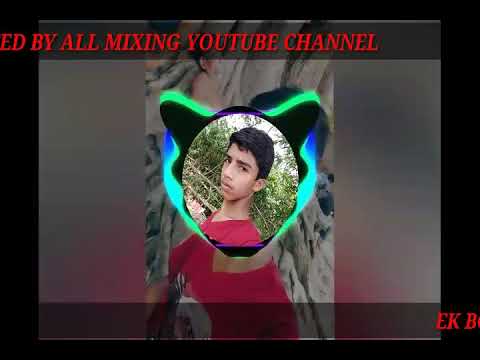 EK BOTAL PILA DE TO NASHA CHARABO HIGH BEAT DJ SONG   PRESENTED BY ALL MIXING YOUTUBE CHANNEL