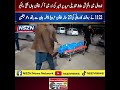 Shocking Incident in Narowal: Dumper Accident Takes Young Woman’s Life
