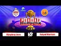 Vijaydurg lions vs raigad warriors  prahar premier league 2024  season 10