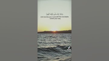 (وَلَقَدۡ نَعۡلَمُ أَنَّكَ یَضِیقُ صَدۡرُكَ بِمَا یَقُولُونَ)[سورة الحجر 97]