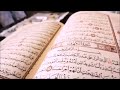 Quran Ramadan JUZ 22 القران الكريم الجزء