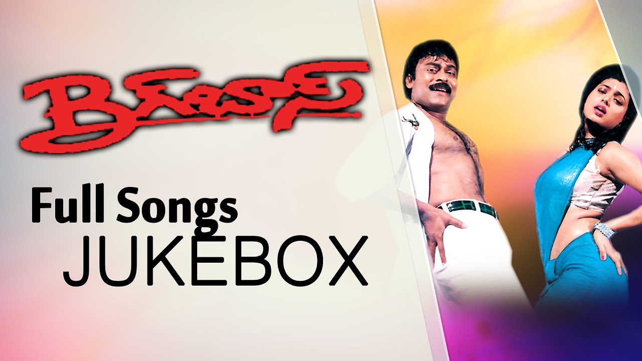 Big Boss   Telugu Movie Full Songs  Jukebox  ChiranjeeviRoja