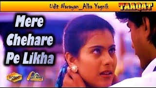 Mere Chehare Pe Likha Hai ((Sonic Jhankar)) Taaqat(1995))_with | Dolby Digital | GEET MAHAL