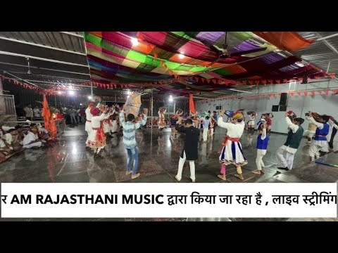 श्री आई माता जी बढ़ेर लाइव वीडियो गजवेल में होली ग़ैर live Am Rajasthani Music 2025