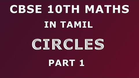 10TH CBSE MATHS CIRCLES AND THEOREMS IN TAMIL - PART1