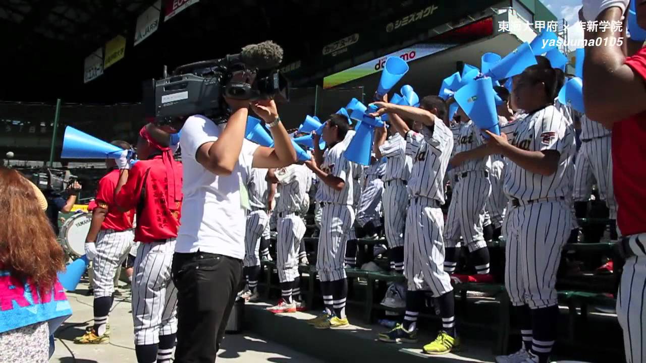 東海大甲府 応援団 第94回全国高校野球選手権大会 - 東海マーチ、VICTORY等　【 応援 吹奏楽 ブラスバンド 】