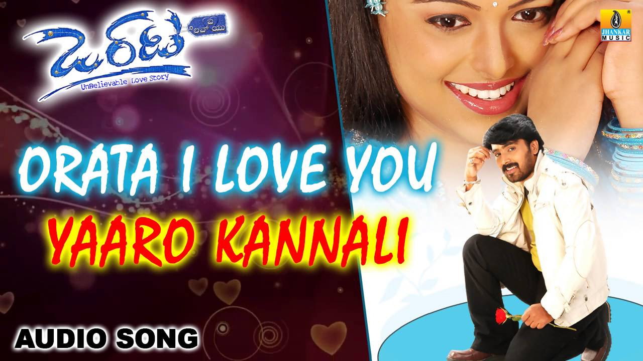 Orata I Love You  Yaaro Kannali Audio Song   Rajesh Krishnan  K Kalyan  Jhankar Music