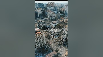 ولا تحسبن الله غافلا عما يعمل الظالمون|القارئ نايف الفيصل |تلاوة خاشعة 😌#راحة_نفسية #قرآن #اكسبلور