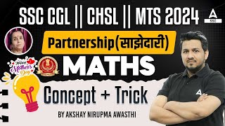SSC CGL/ CHSL / MTS 2024 | Partnership Concept + Trick | Maths Classes By Akshay Sir