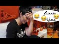 أمي معاكم لموت ديال ضحك