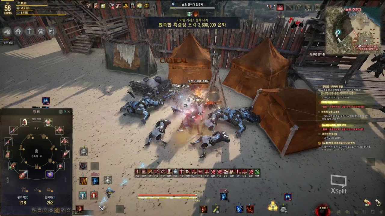 Black Desert Online Mystic Testing Skills YouTube