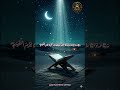 رَبَّنَا وَءَاتِنَا مَا وَعَدتَّنَا عَلَىٰ رُسُلِكَ Qari Muhammad Hammad #viral short#white short