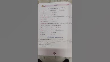 3rd Standard Tamil Book 2nd Term / 1